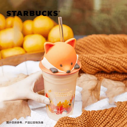China Starbucks - Fall Collection - 355ml Fox Tumbler