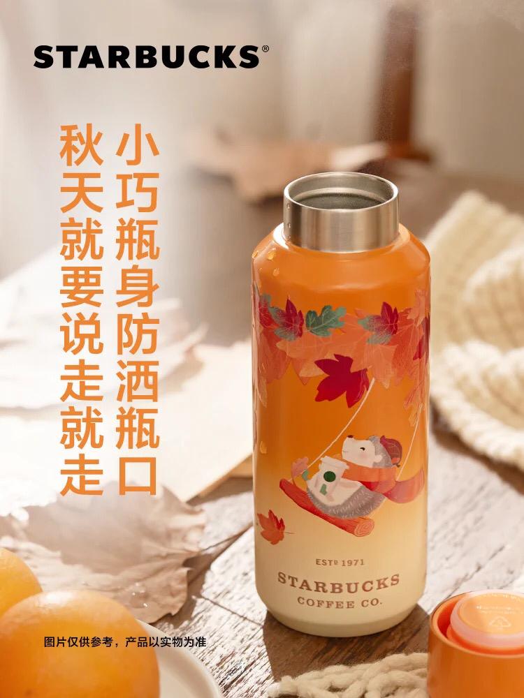 China Starbucks - Fall Collection - 355ml Water Bottle