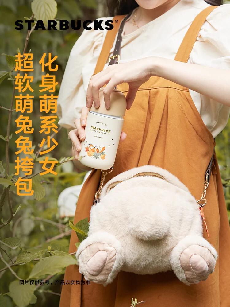 China Starbucks - Fall Collection - 220ml Rabbit bottle with Rabbit Crossbody