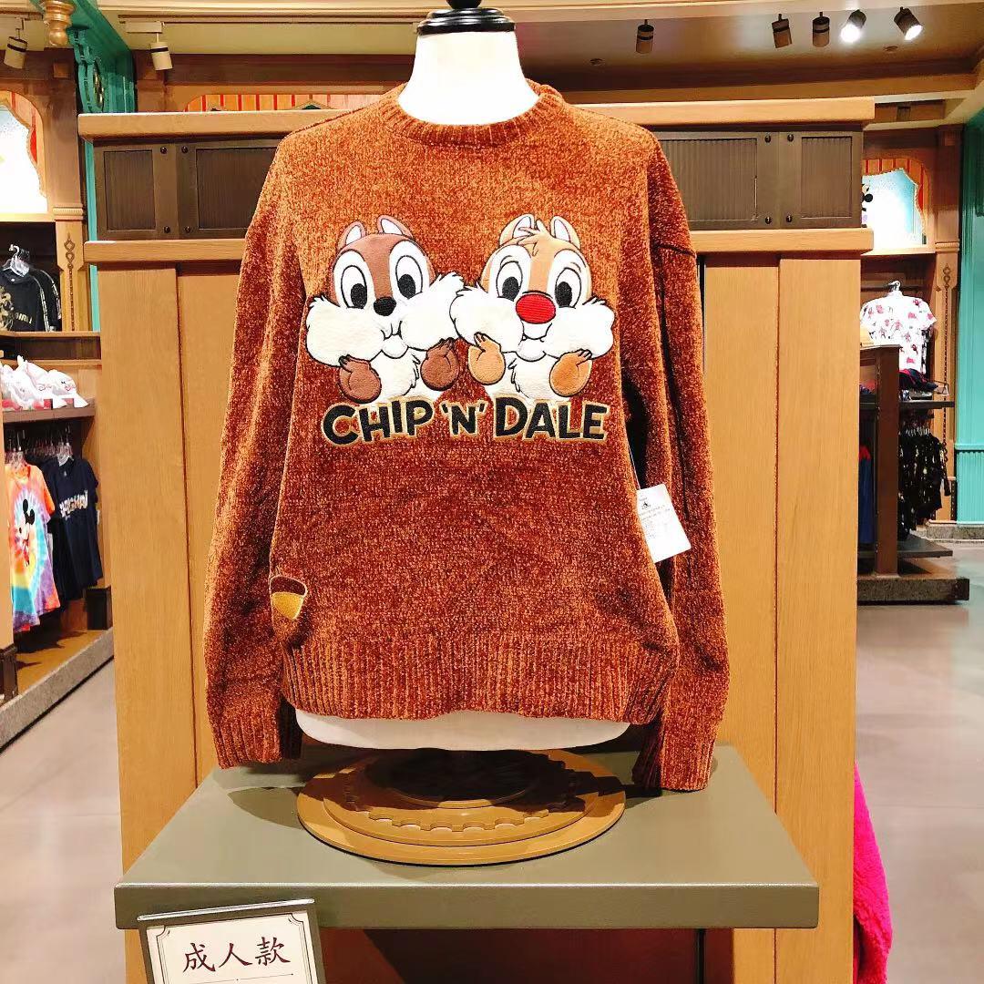 SHDL - Chip n Dale Sweater