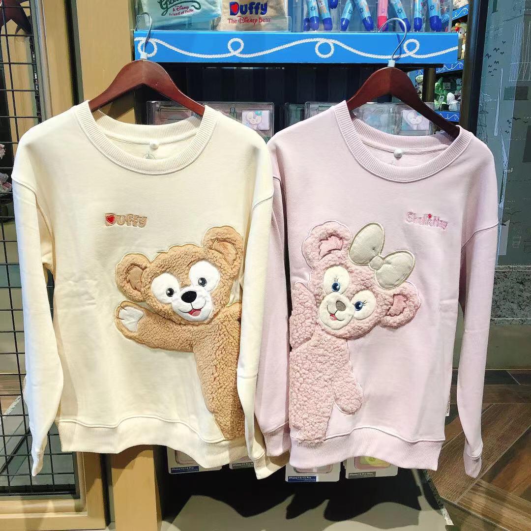 SHDL - Duffy Adult Sweater