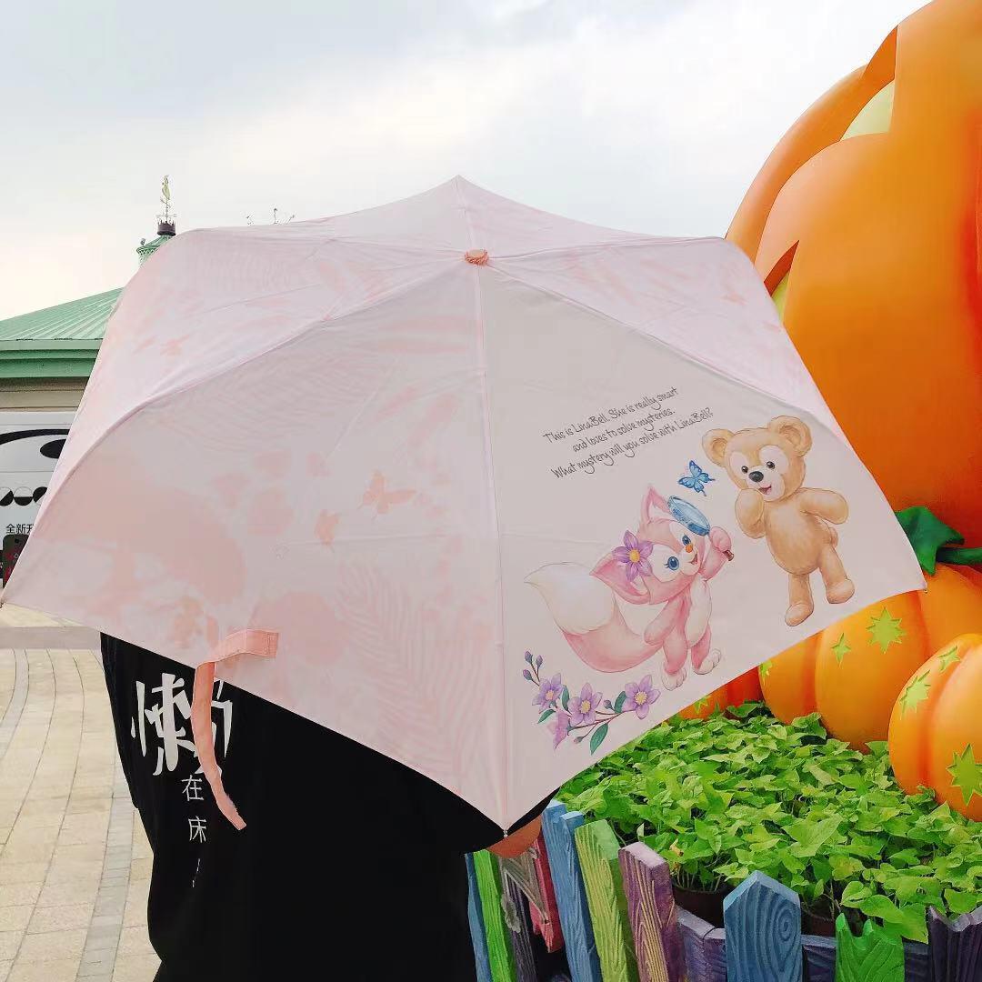 SHDL - Duffy and Friends - LinaBell Umbrella