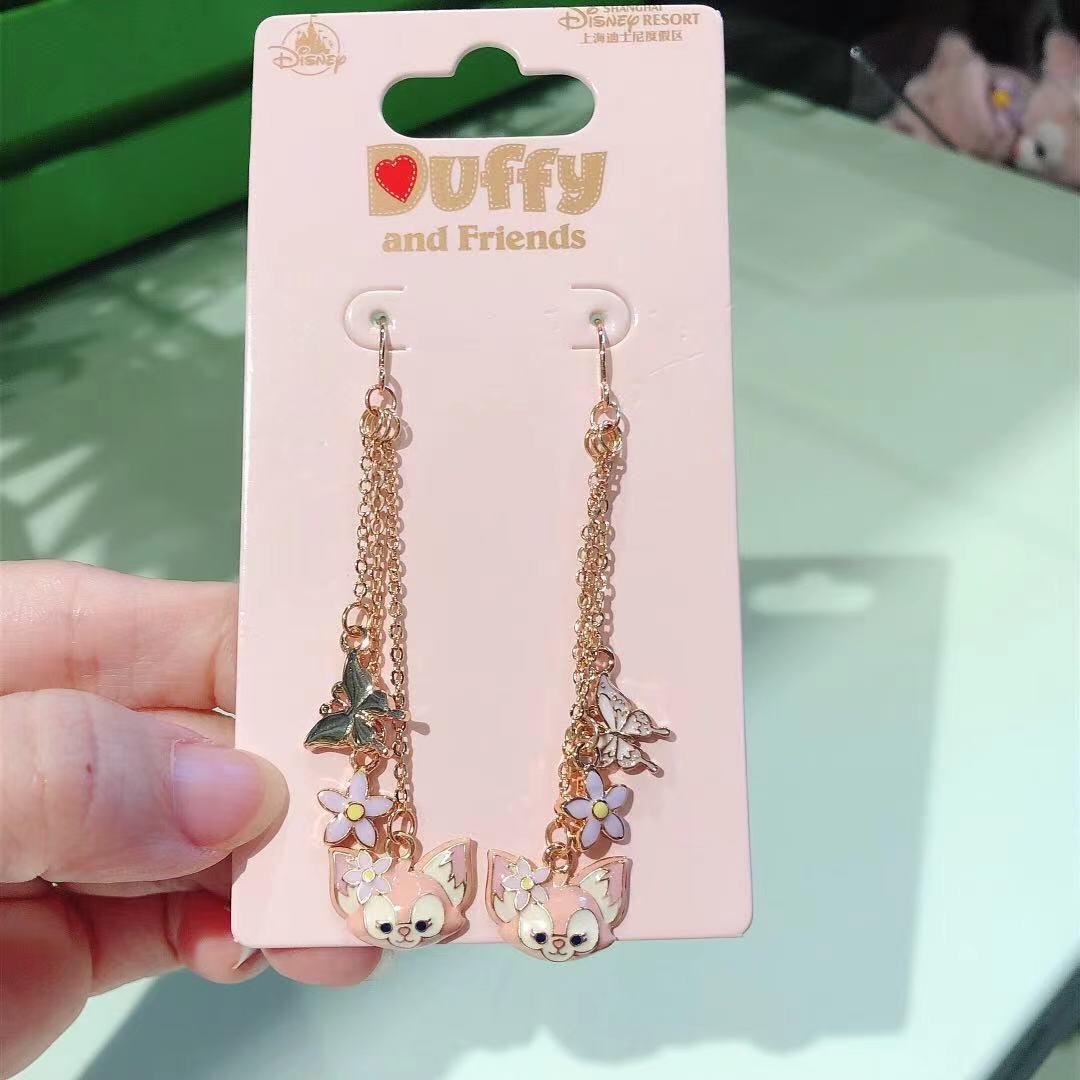 SHDL - Duffy and Friends - LinaBell Earrings