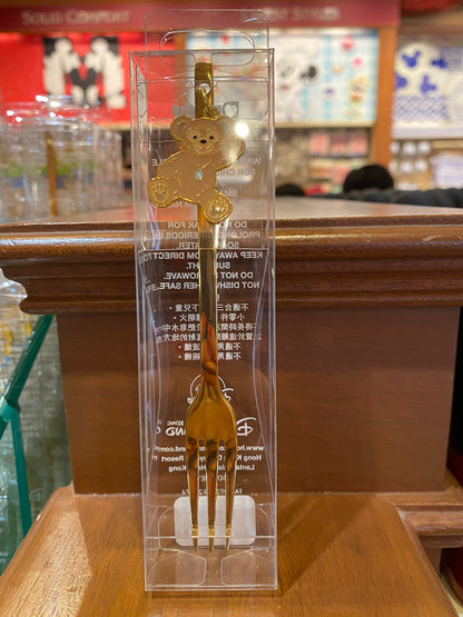 HKDL - Duffy fork / spoon