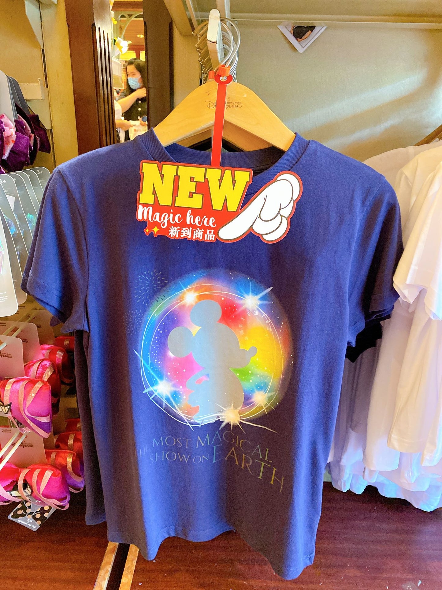 HKDL - Momentous Collection - Tshirt (with Rainbow reflective effect!)