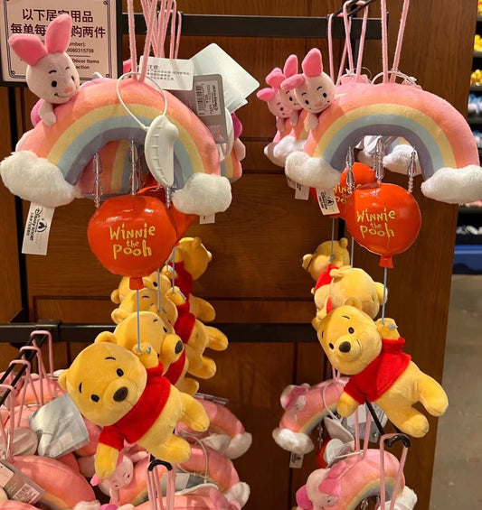 SHDL - Winnie the Pooh plush