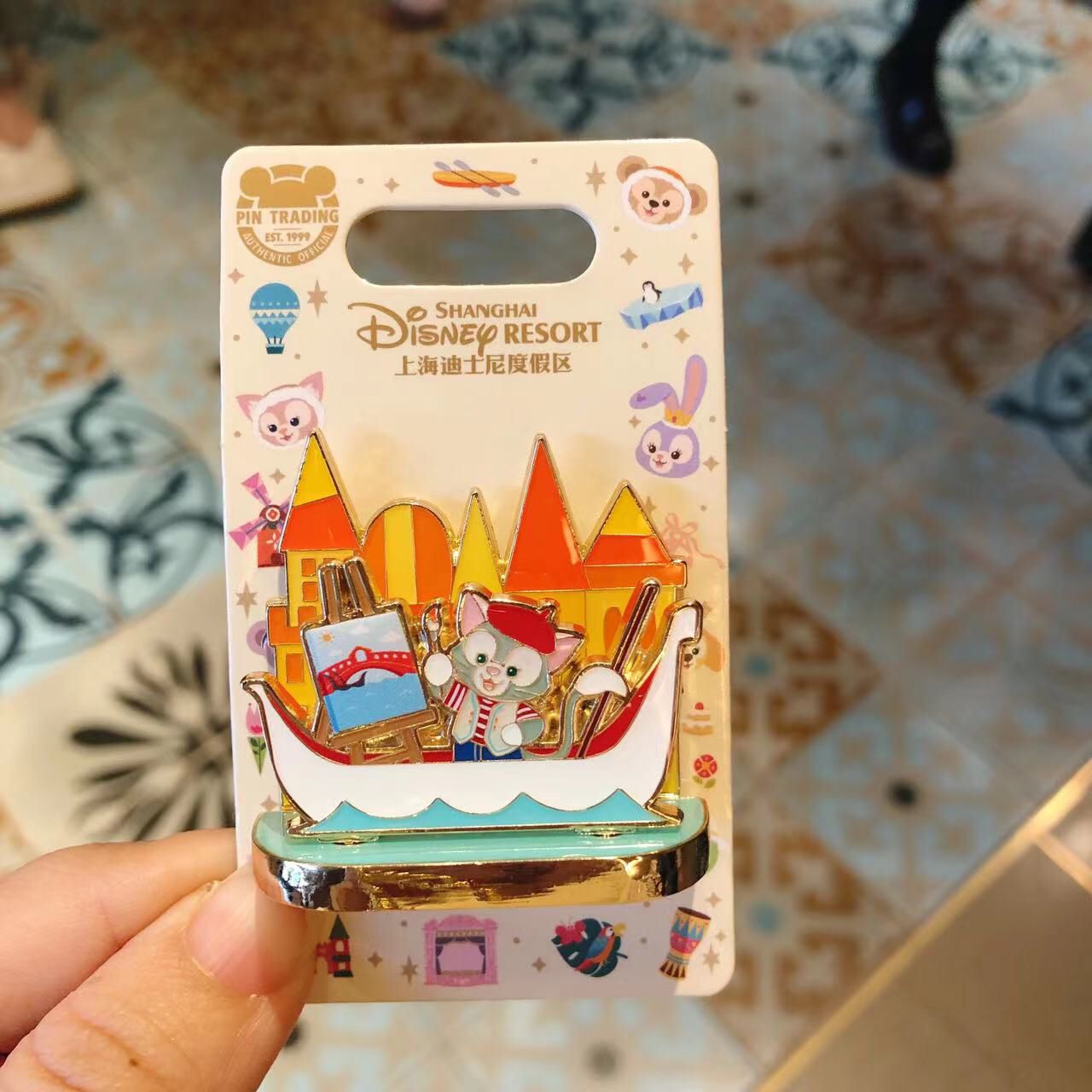 SHDL - Dreams beyond the Horizon Collection - Gelatoni Pin