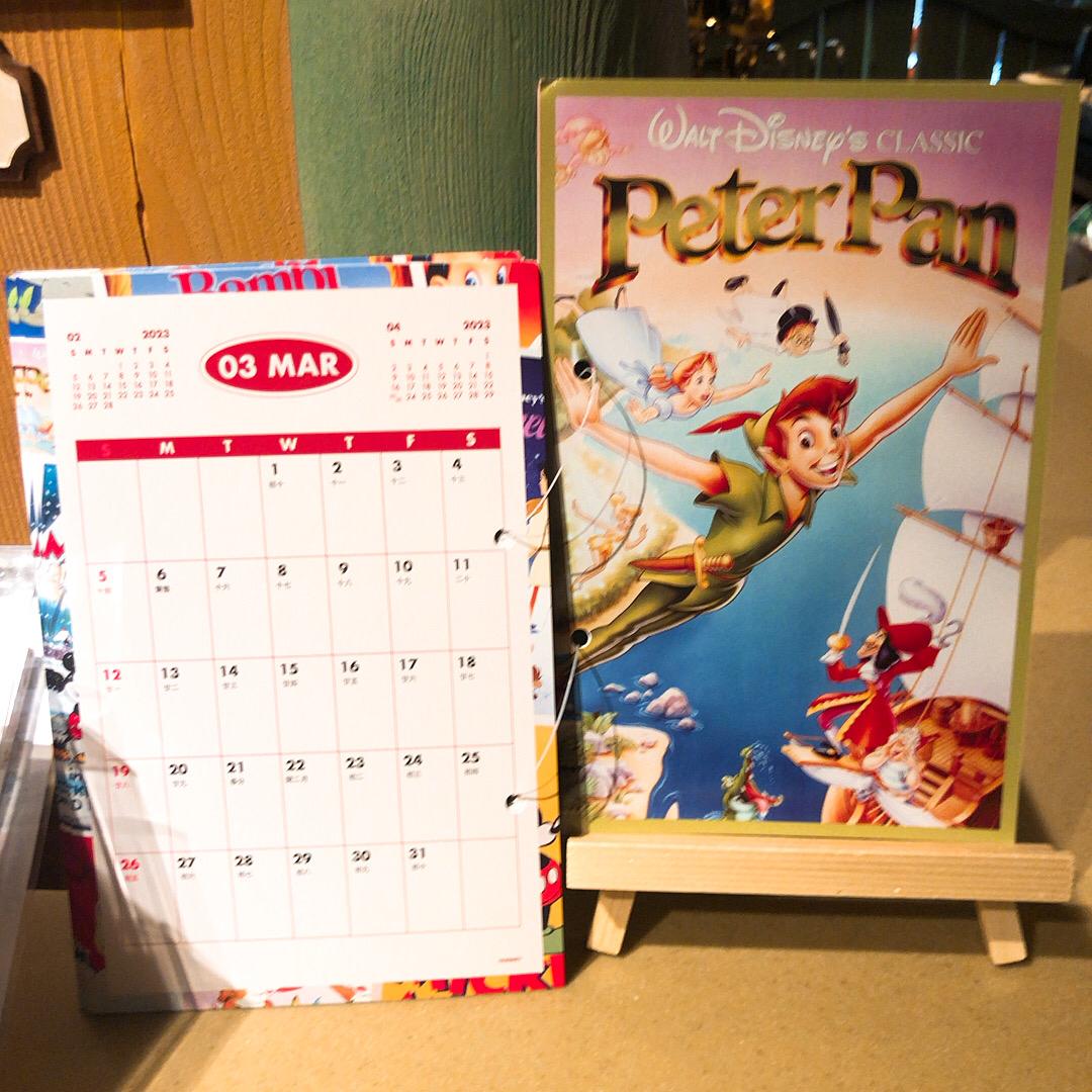 HKDL - Hong Kong Disneyland exclusive 2023 Calendar