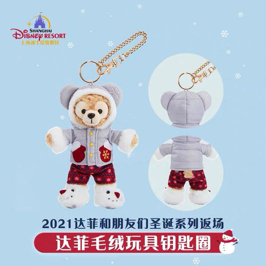 SHDL - Christmas 2022 - Duffy and Friends - Plush keychain