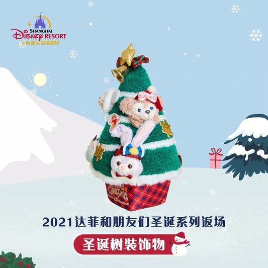 SHDL - Christmas 2022 - Duffy and Friends - Christmas Tree