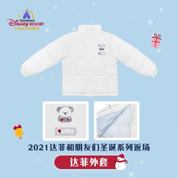 SHDL - Christmas 2022 - Duffy and Friends - Duffy jacket