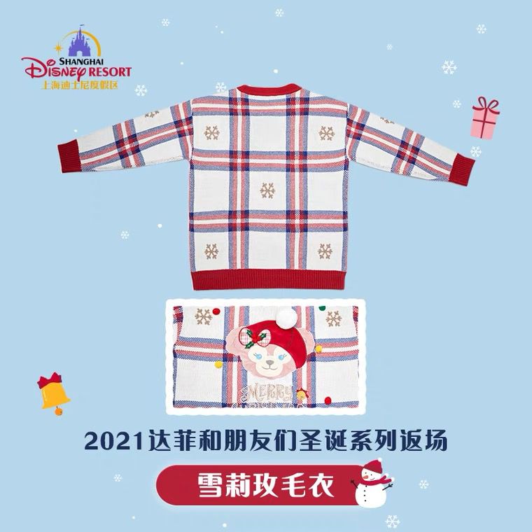 SHDL - Christmas 2022 - Duffy and Friends - Shellie May Sweater