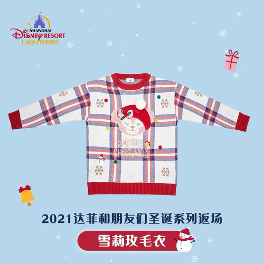 SHDL - Christmas 2022 - Duffy and Friends - Shellie May Sweater