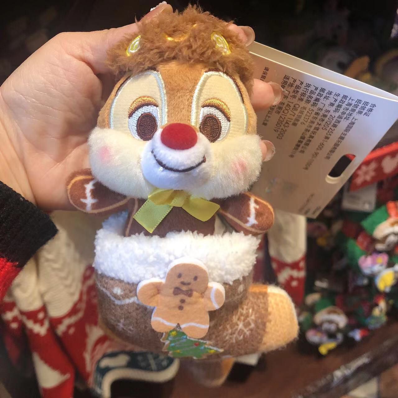 SHDL - Christmas 2022 - Chip and Dale keychain plush