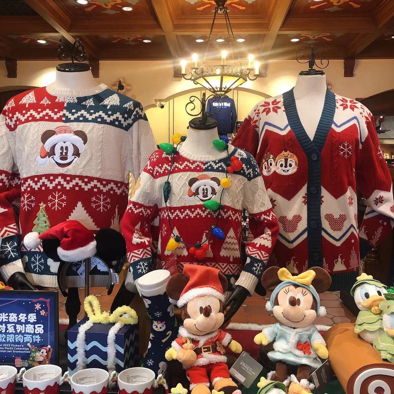 SHDL - Christmas 2022 - Mickey Mouse Knit Sweater