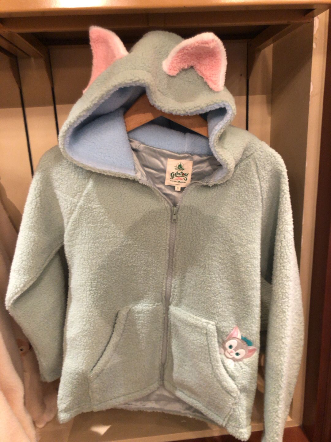 HKDL - Gelatoni Jacket