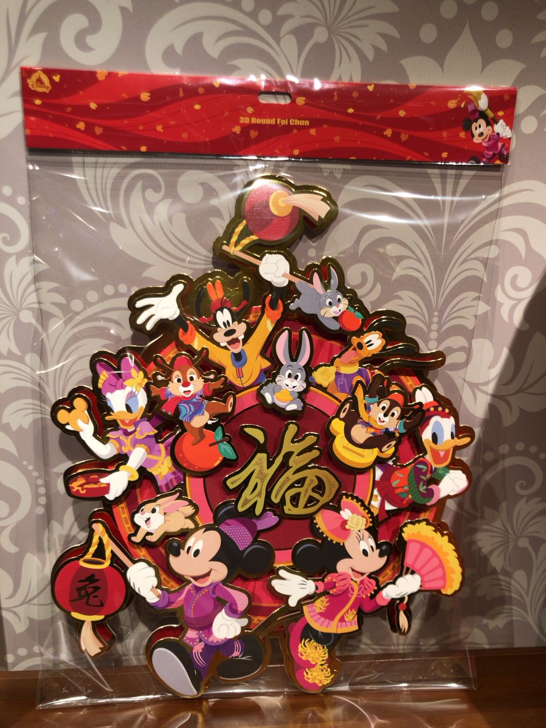 HKDL - Chinese New Year 2023 - 3D Fai Chun (Wall Decoration)