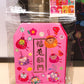 HKDL - Chinese New Year 2023 - Red packets