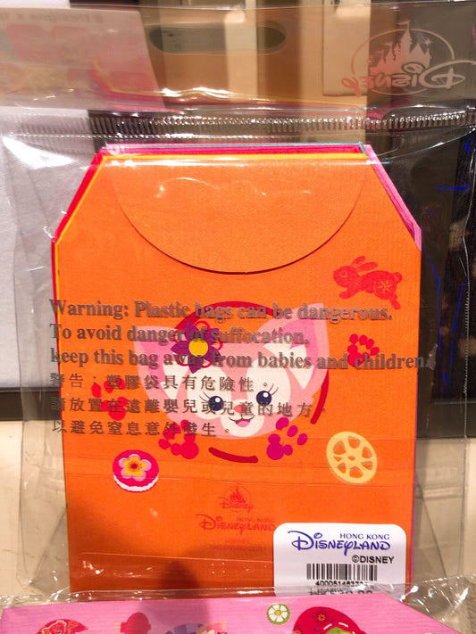 HKDL - Chinese New Year 2023 - Red packets