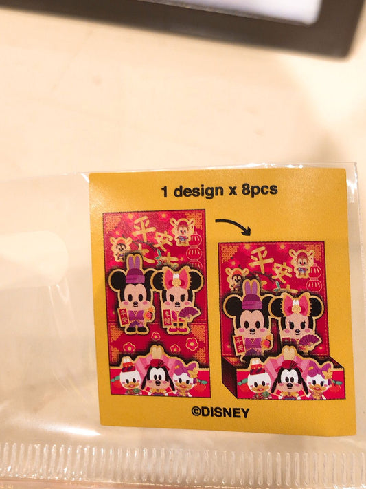 HKDL - Chinese New Year 2023 - Red packets