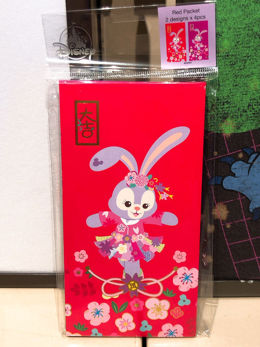 HKDL - Chinese New Year 2023 - Red packets