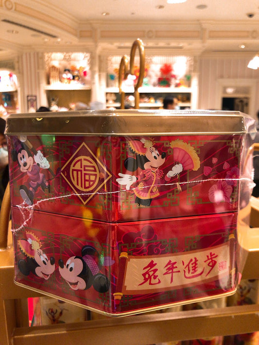 HKDL - Chinese New Year 2023 - Cookies