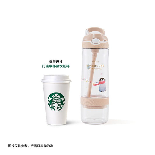 China Starbucks - Christmas 2022 Collection - 700ml Contigo tumbler
