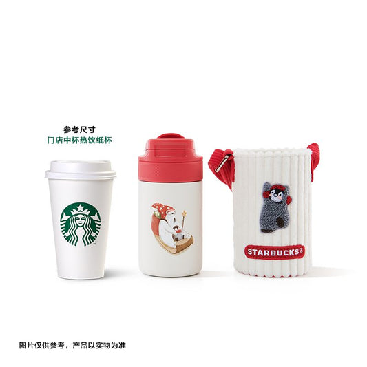 China Starbucks - Christmas 2022 Collection - 280ml Tumbler with bag