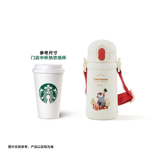 China Starbucks - Christmas 2022 Collection - 400ml Bottle