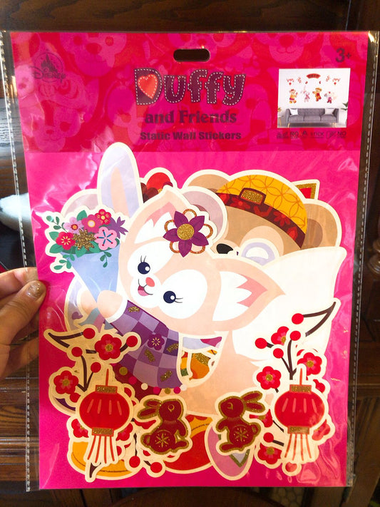 HKDL - Chinese New Year 2023 - Duffy and friends wall stickers