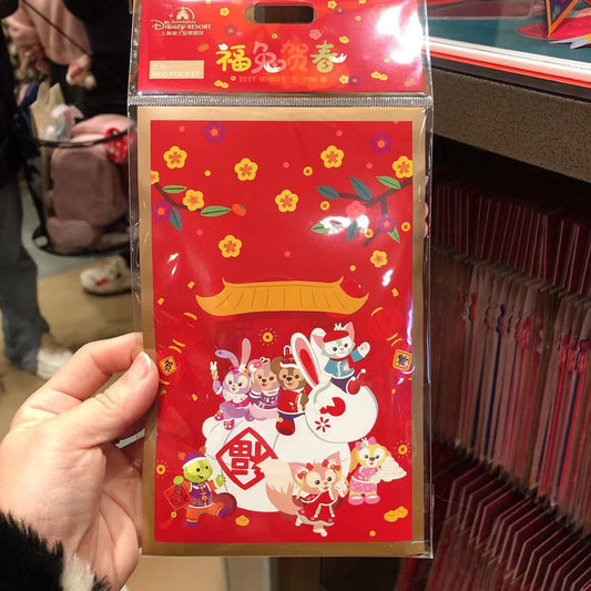 SHDL - Chinese New Year 2023 - Duffy and Friends Red Pocket (4pcs)