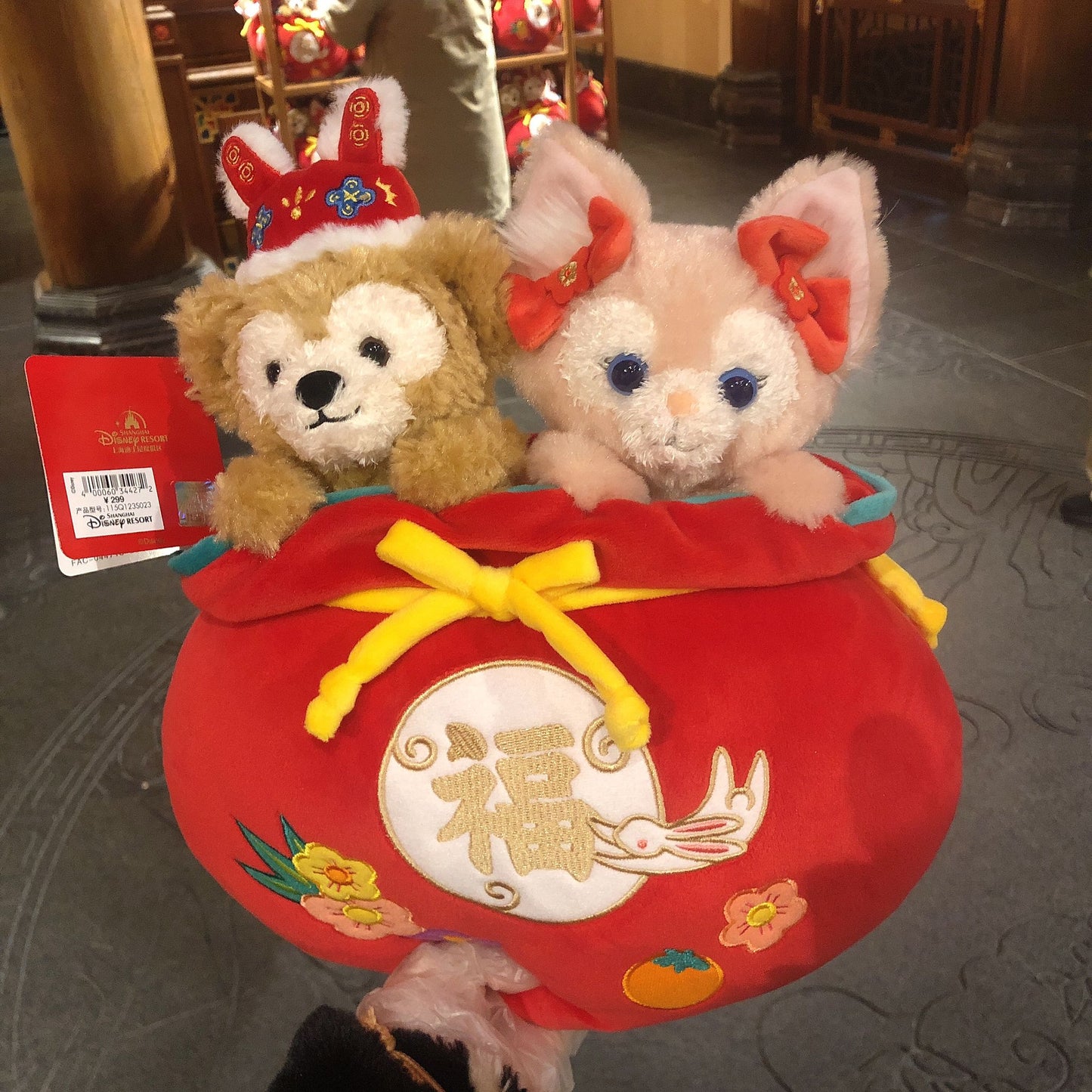 SHDL - Chinese New Year 2023 - LinaBell and Duffy Cushion