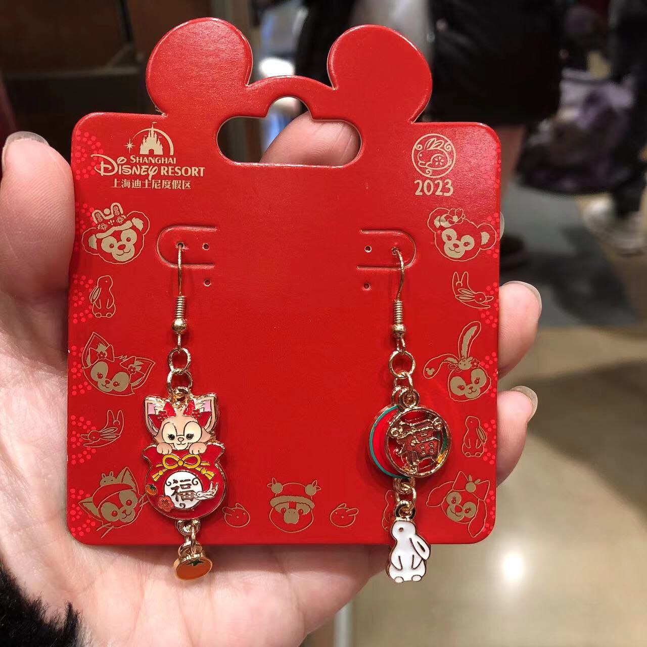 SHDL - Chinese New Year 2023 - LinaBell Earrings