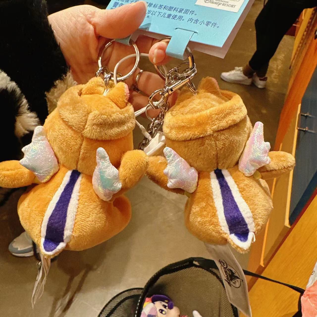 SHDL - Make Your Own Magic Collection - Chip & Dale Keychain Plush