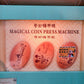 HKDL - Medallion coins