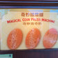 HKDL - Medallion coins