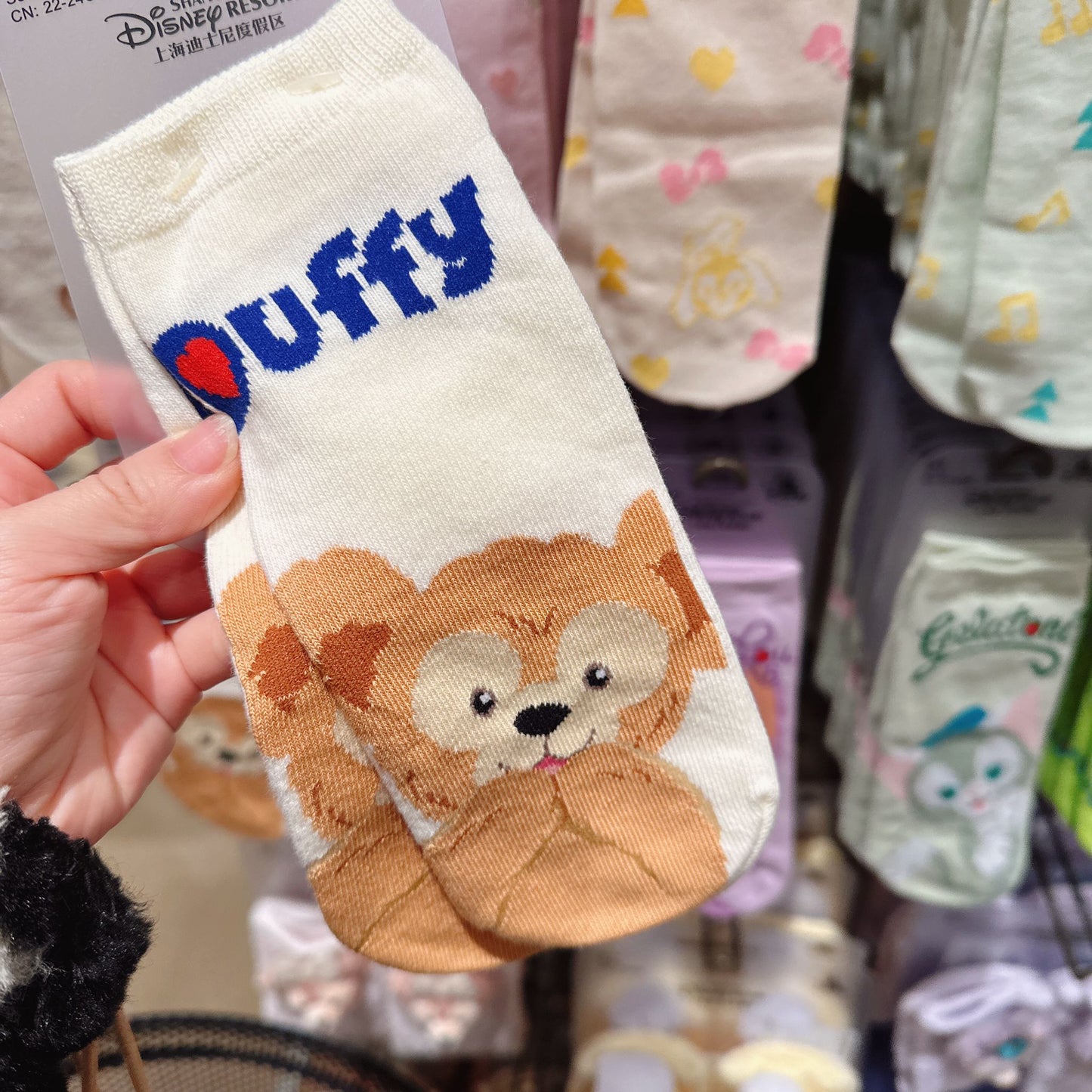 SHDL - Duffy Socks