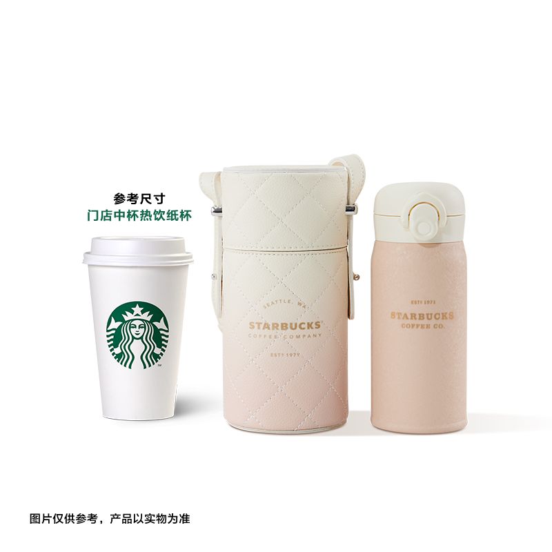 China Starbucks - 350ml Thermo Tumbler