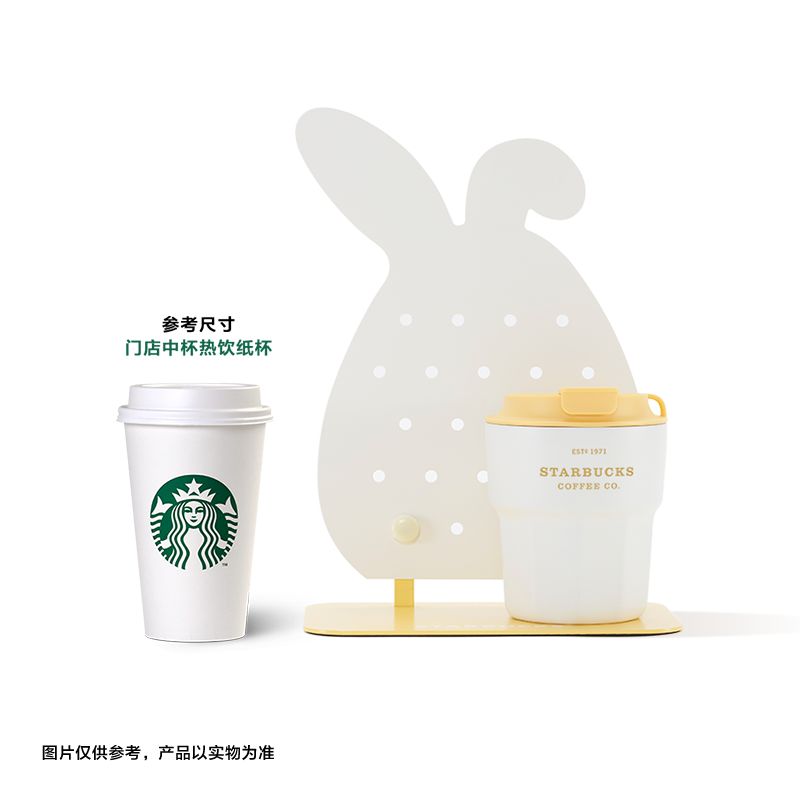 China Starbucks - 290ml Tumbler with accessories tray