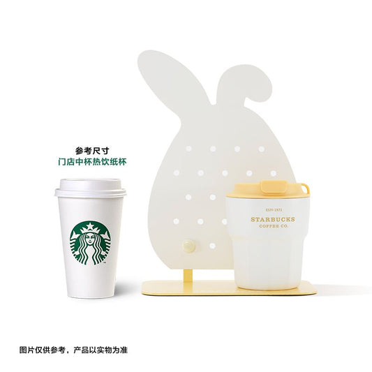 China Starbucks - 290ml Tumbler with accessories tray