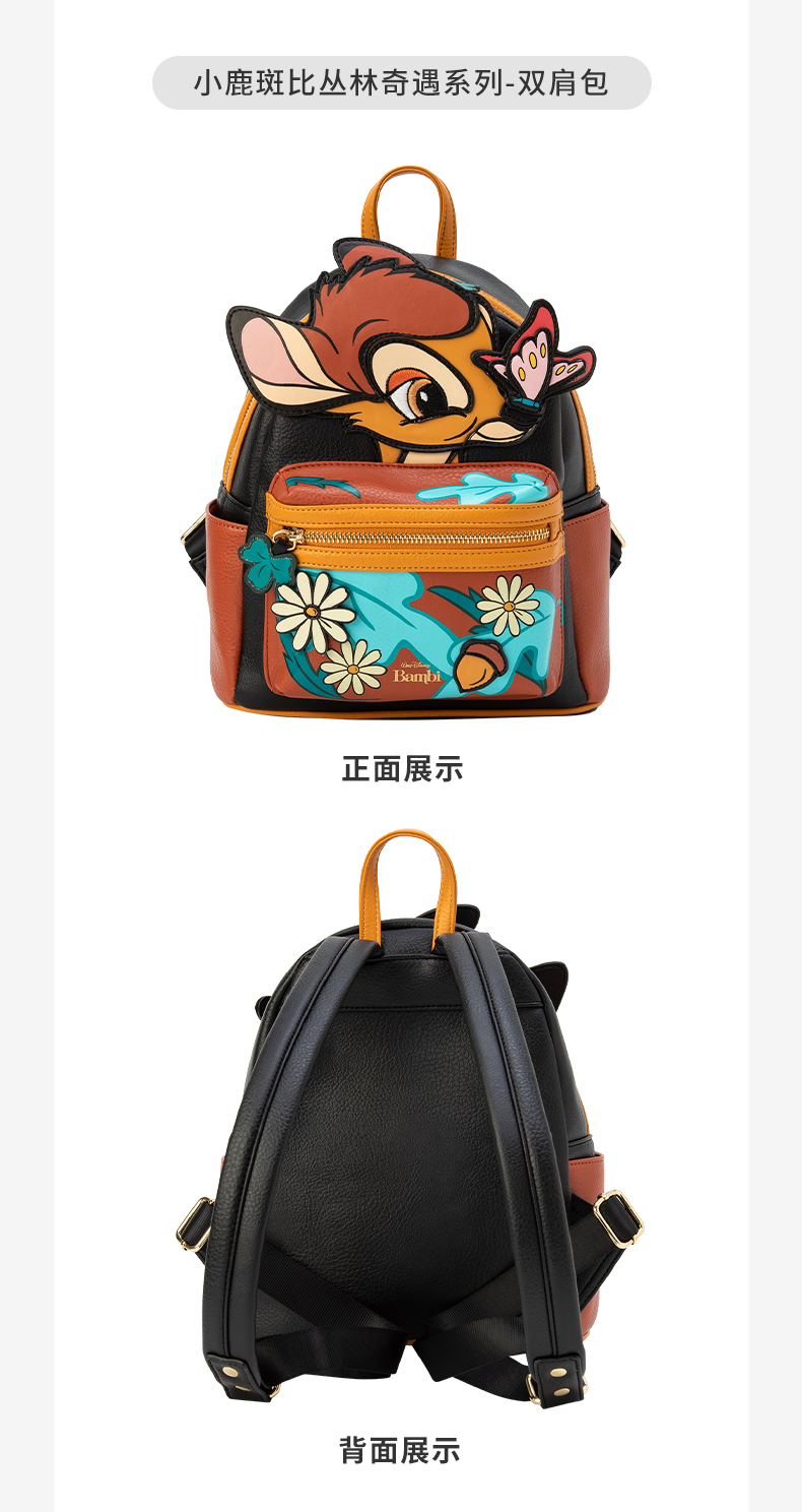 SHDL -  Bambi backpack