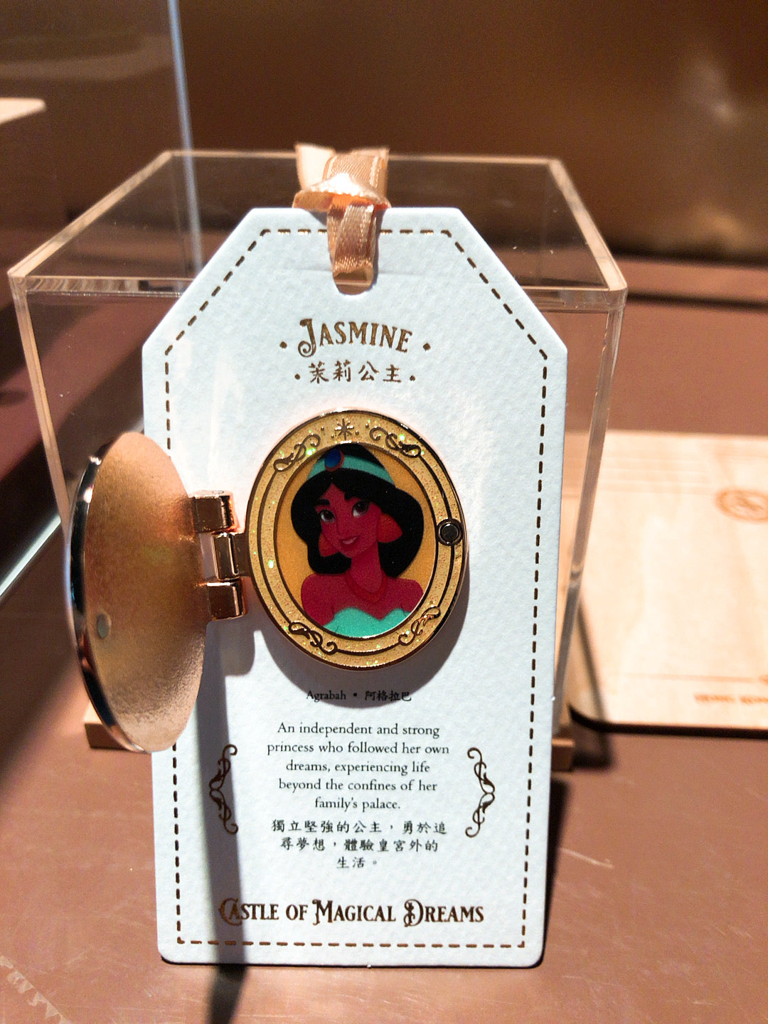 HKDL - Princess Castle of Dreams Pin