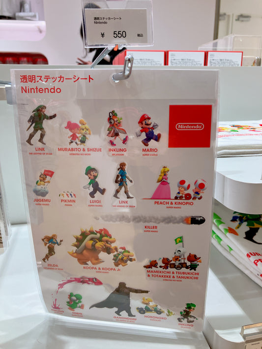 Nintendo World - Sticker