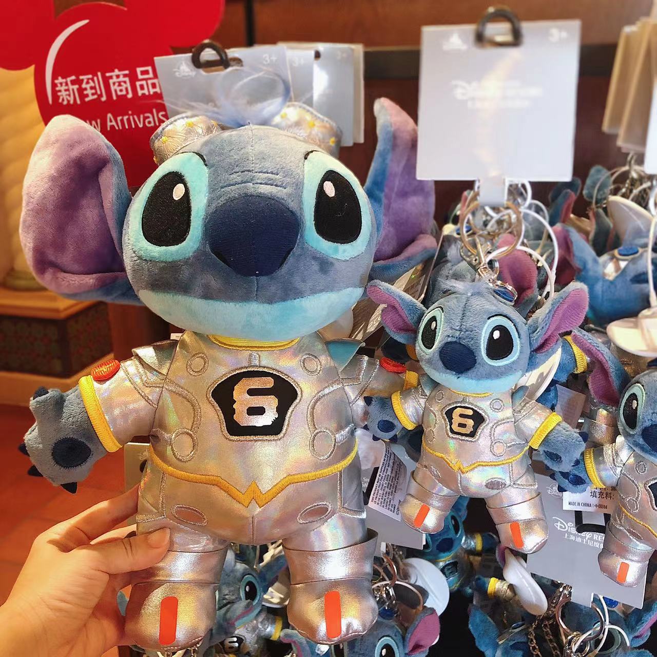 SHDL - Stitch plush