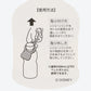 TDR -  Minnie mouse water bottle holderのコピー