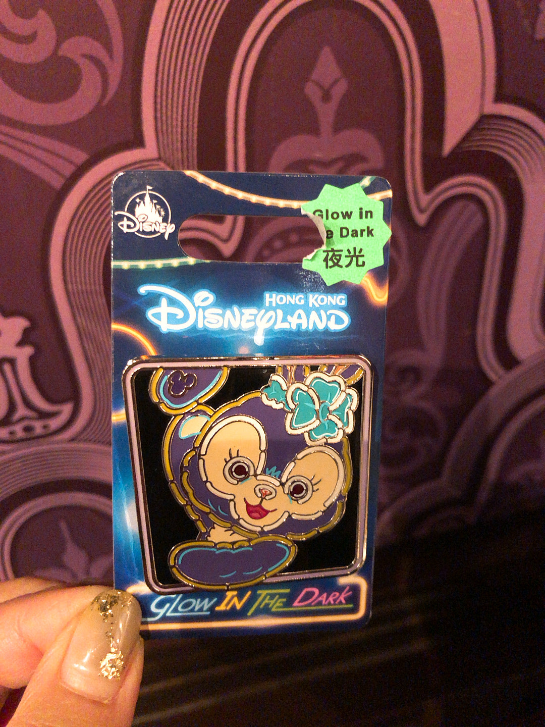 HKDL - Glow in dark pin