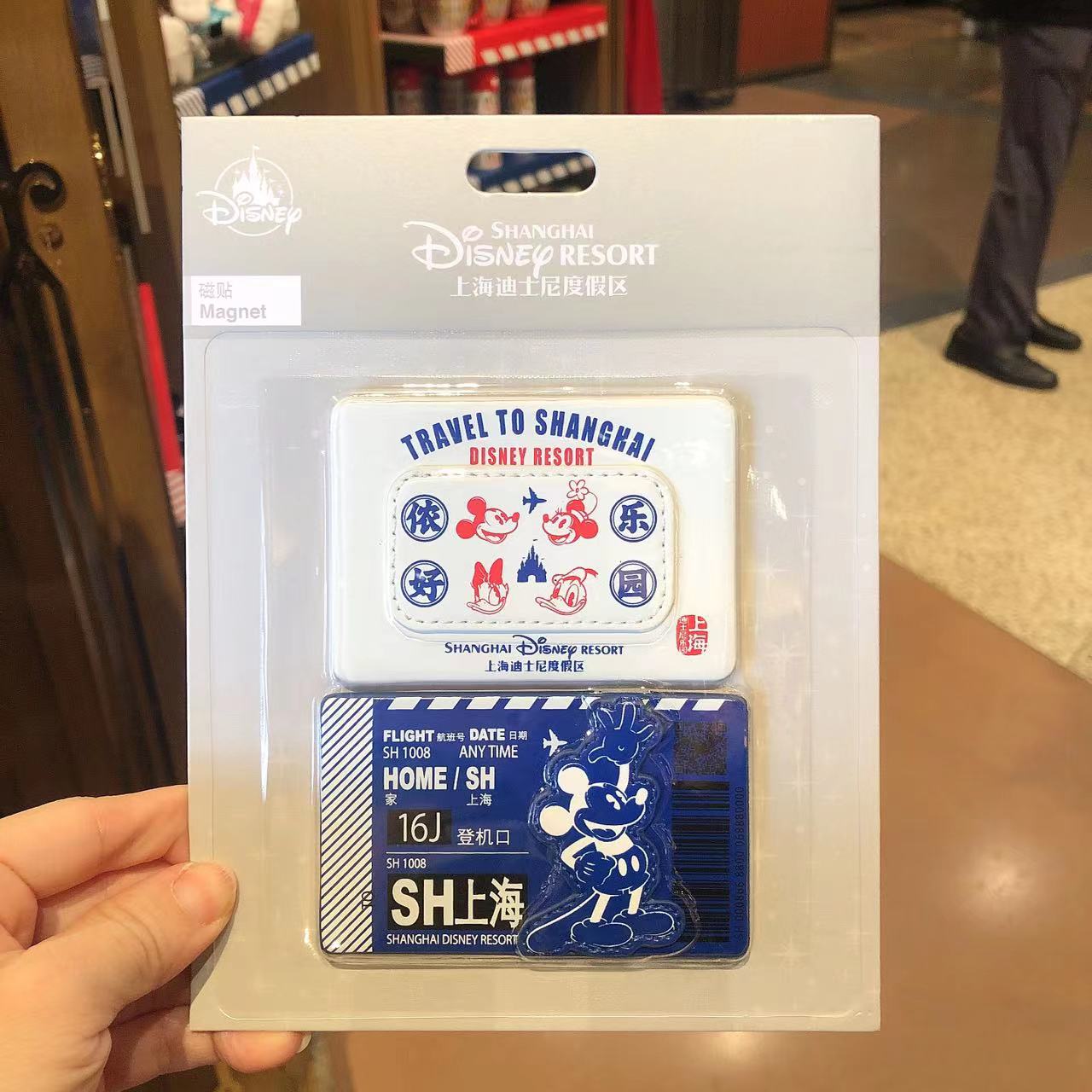 SHDL - Shanghai exclusive Mickey and Minnie magnet set