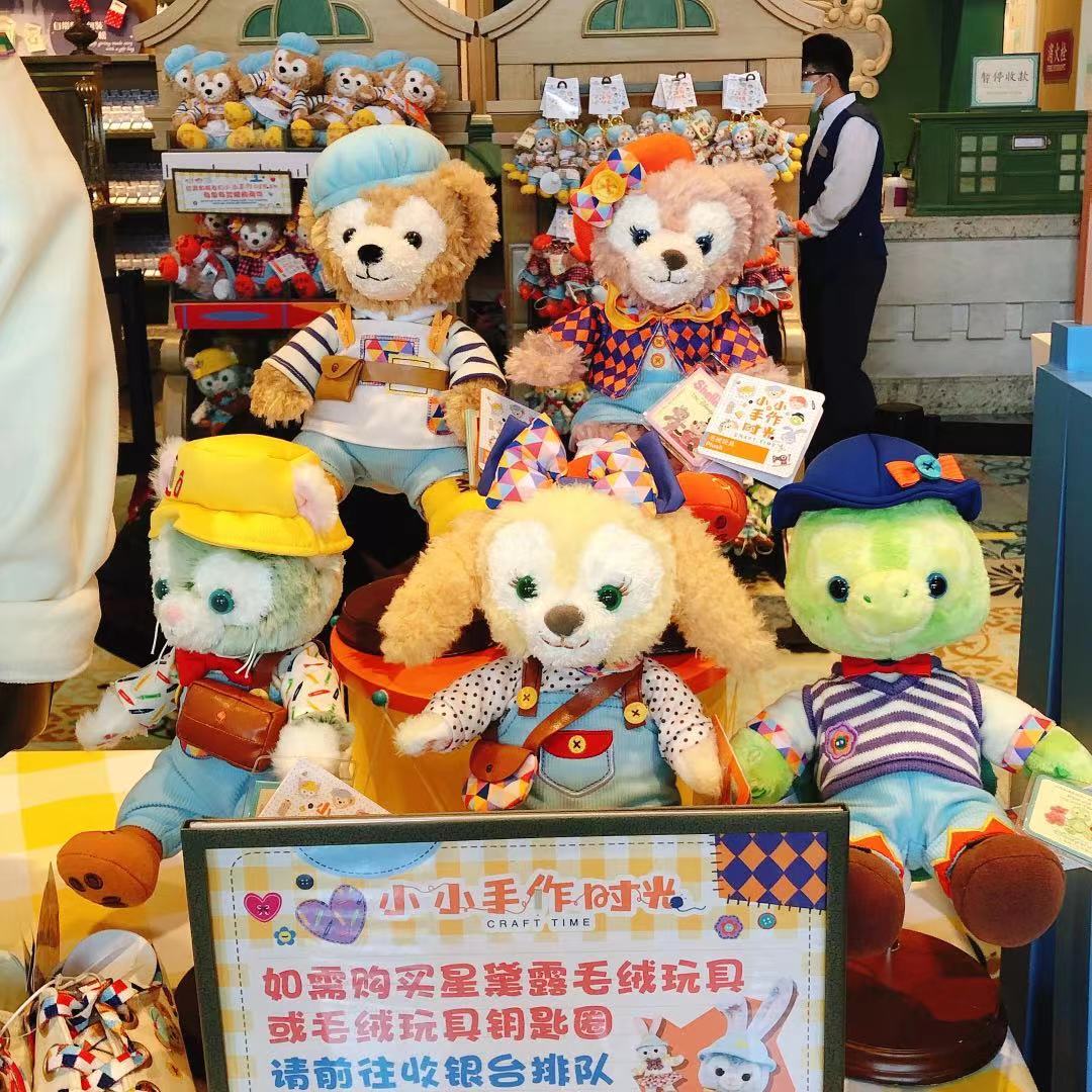 SHDL - Duffy and friends Craft Time - plush