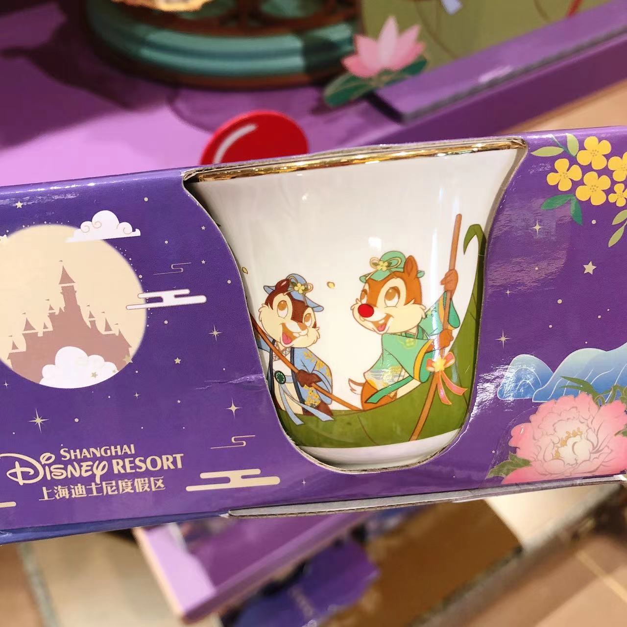 SHDL - Mid-Autumn Festival - Cup set