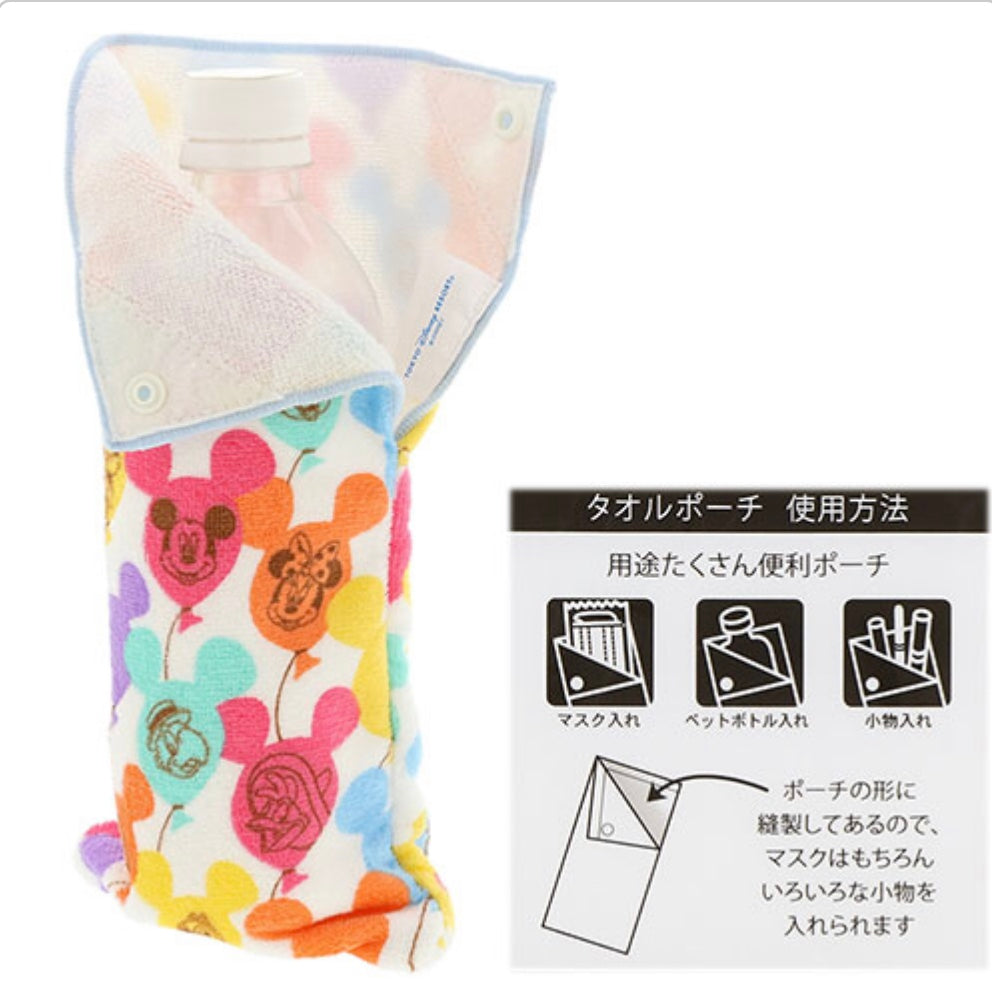 TDR - Happiness in the Sky - Mask with pouch